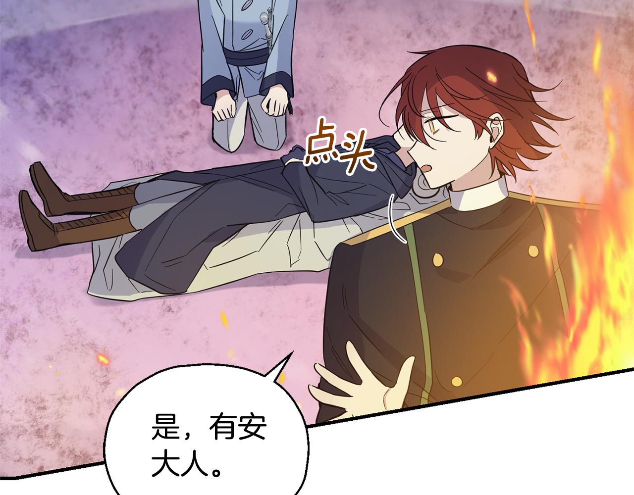 第101话 再见好友？26
