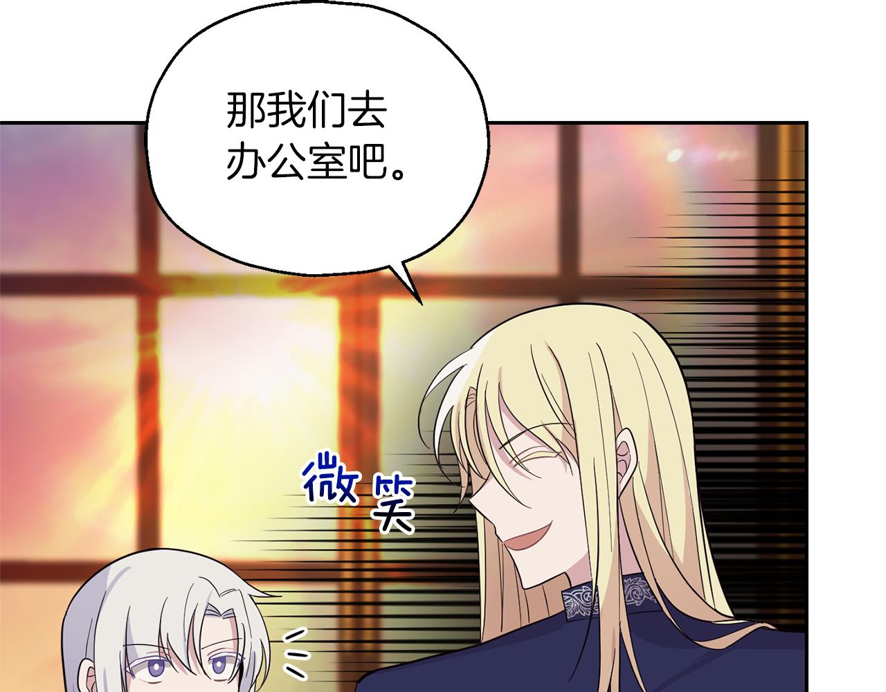 第93话 紫晶神女117
