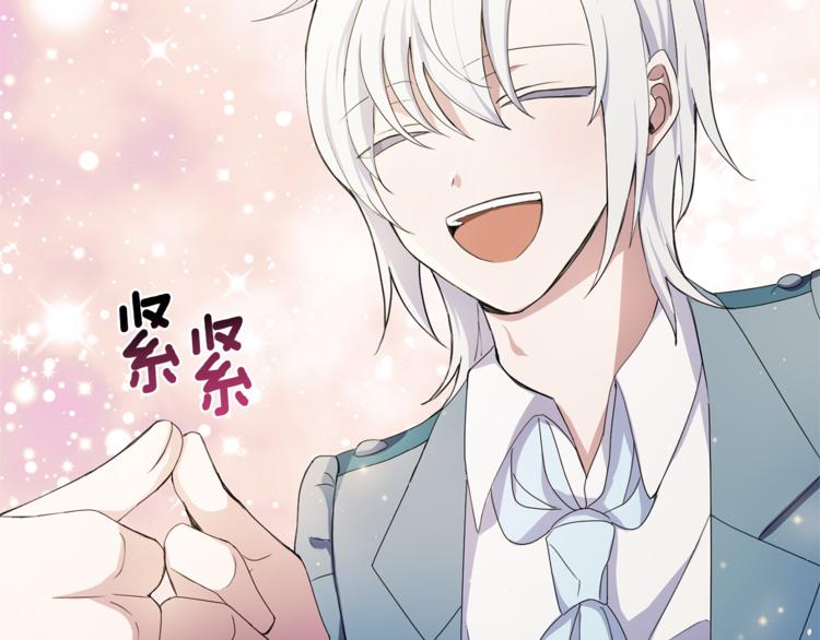 第25话 另类“惩罚”47