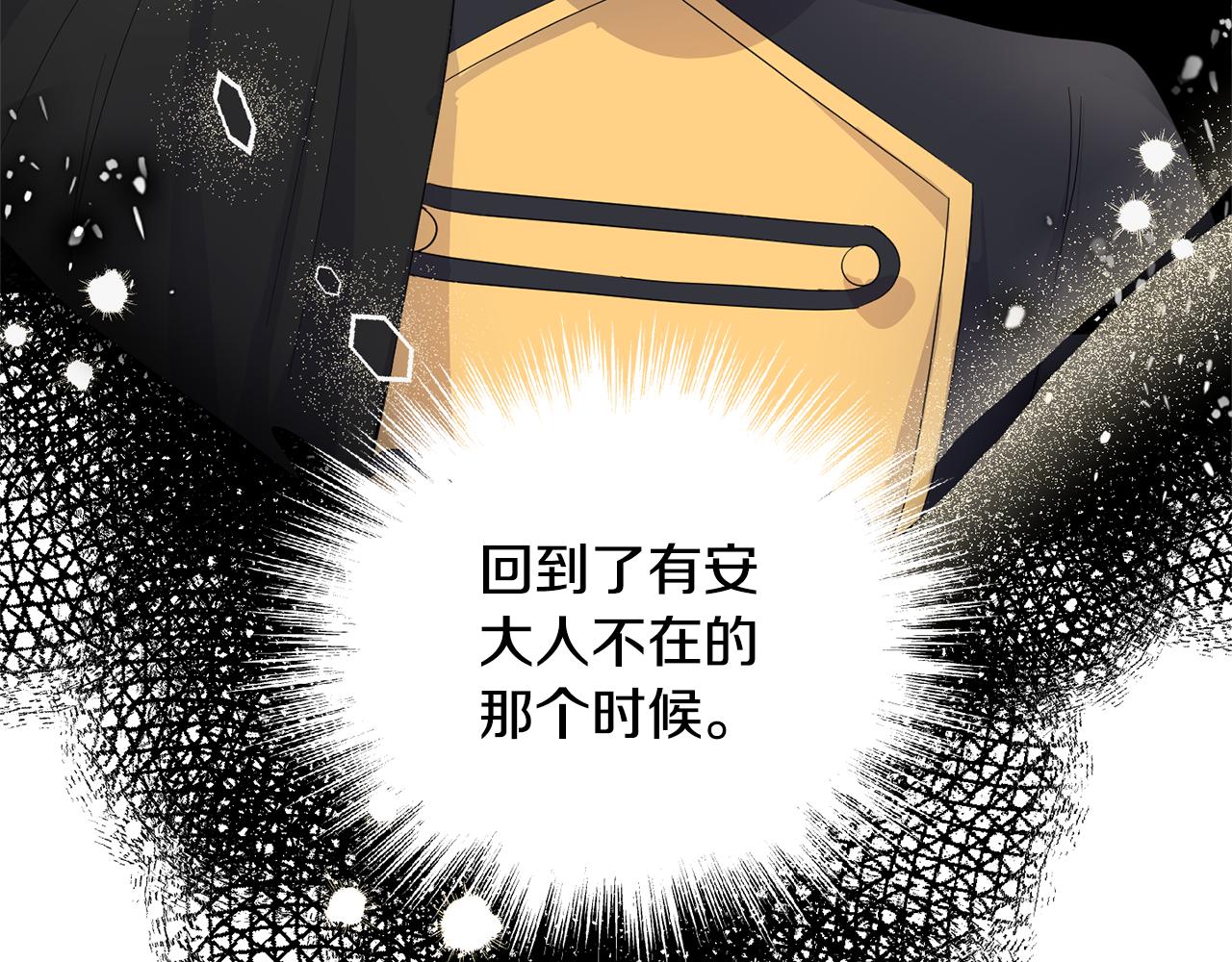 第69话 怪物43