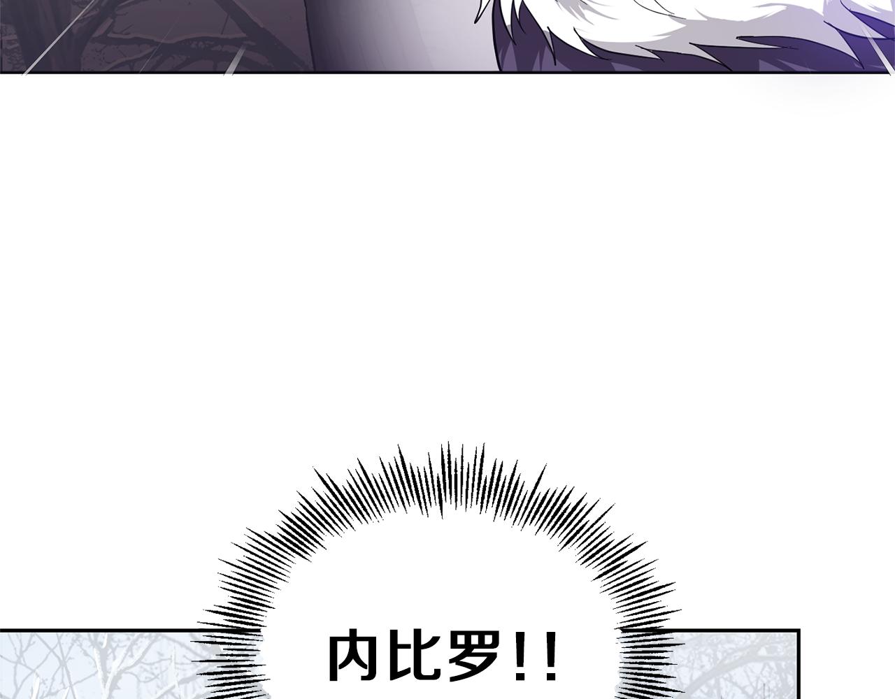 第45话 结伴同行154