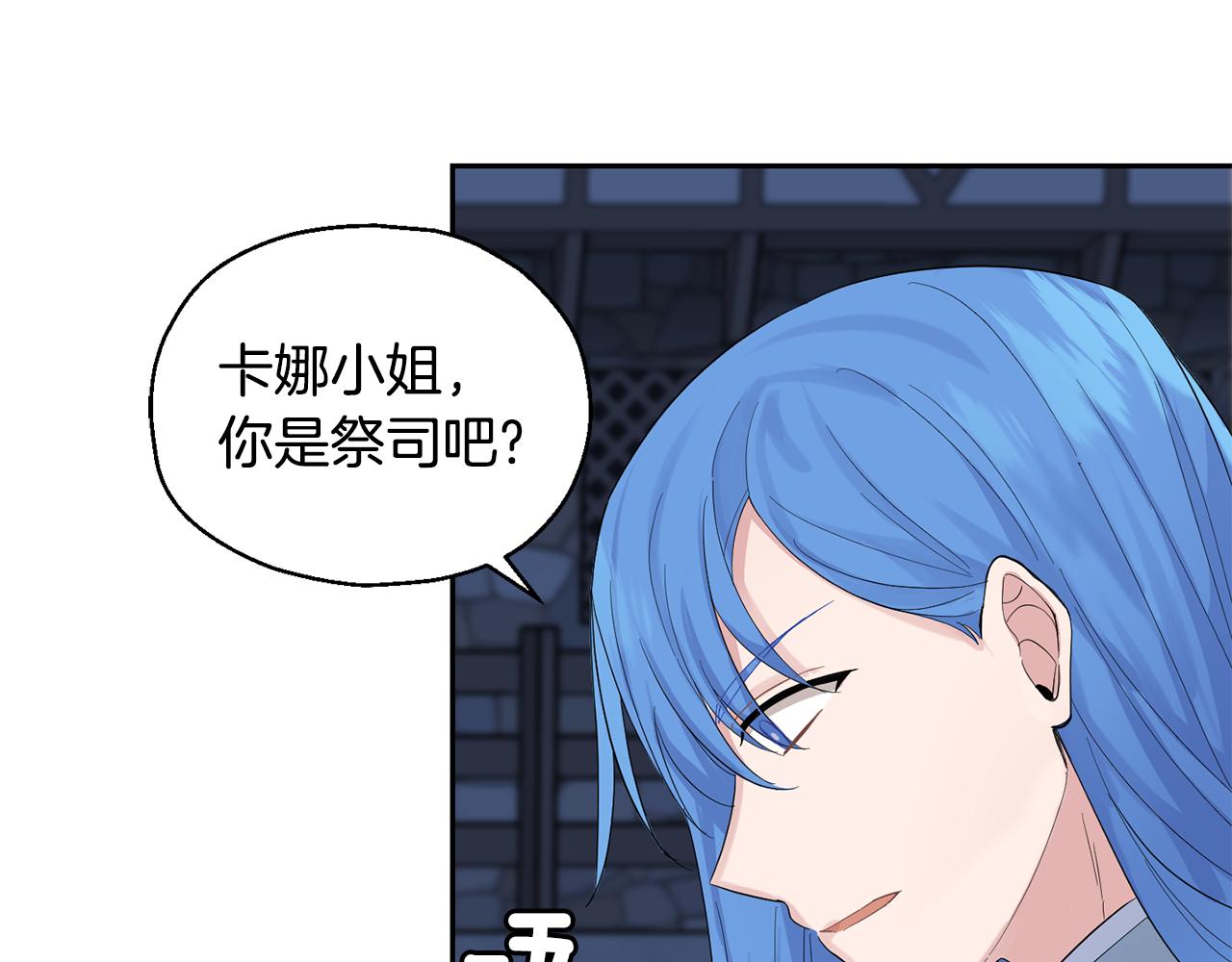 第63话 诅咒信43