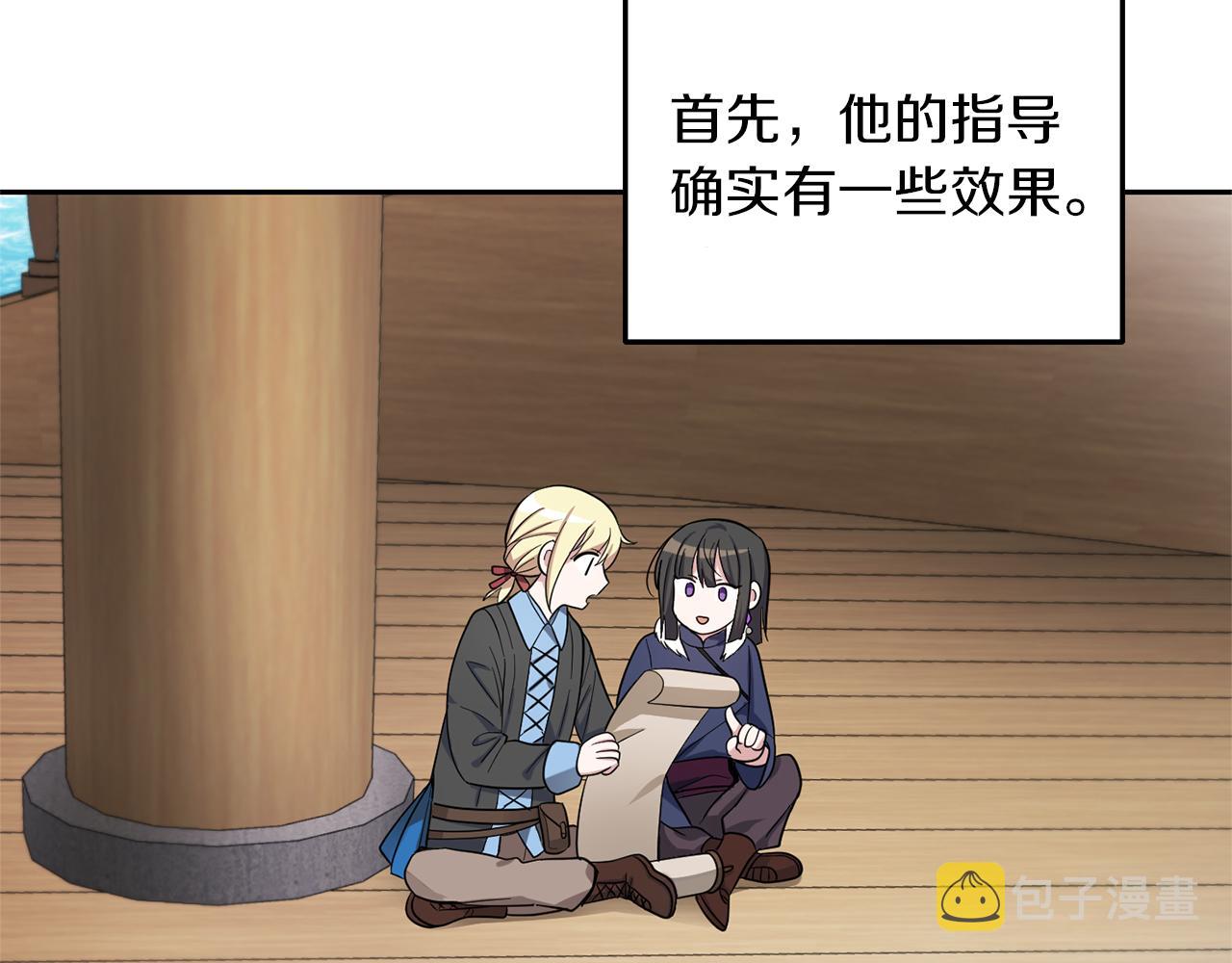 第53话 愤怒的蓝龙15
