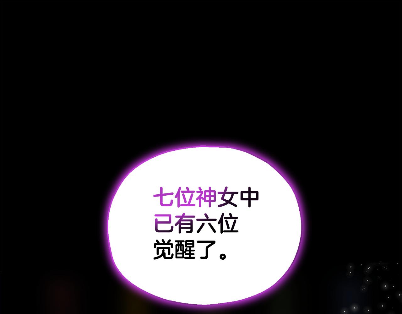 第95话 不能失去朋友21