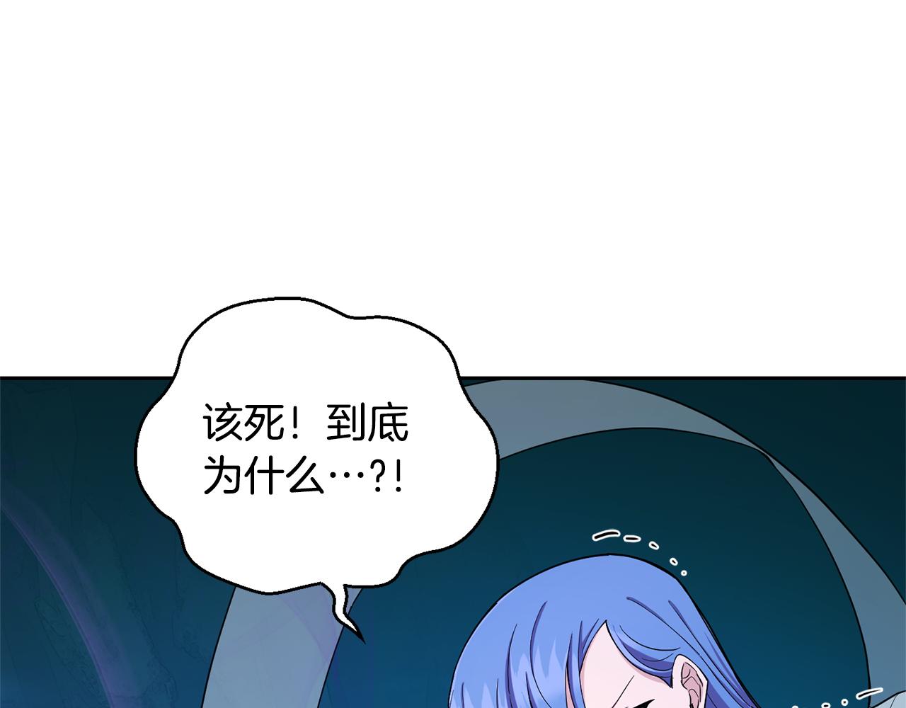 第56话 心魔之力164