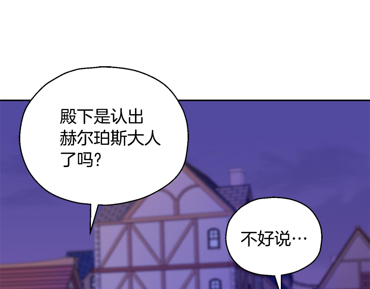 第76话 暴走的魔王32