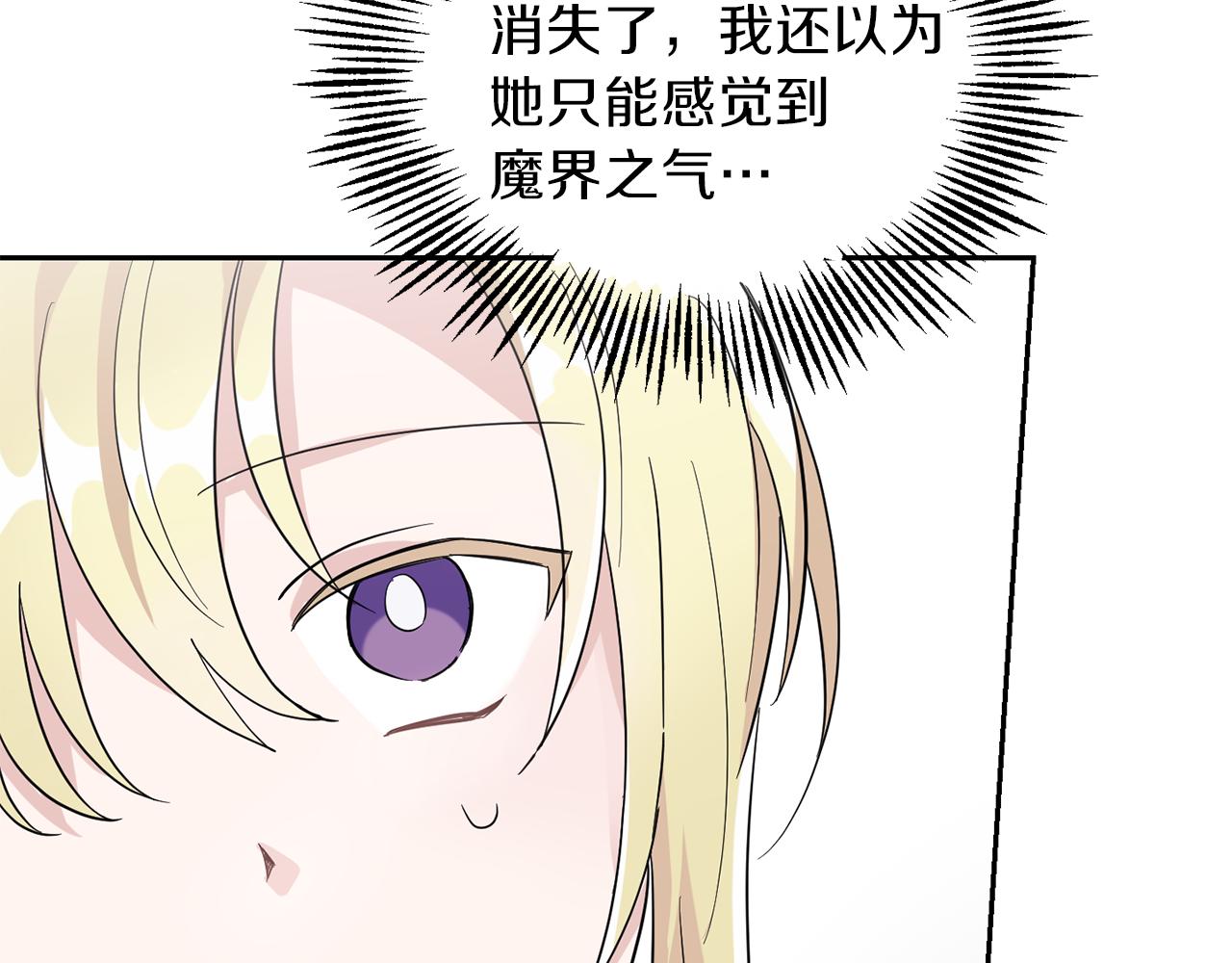 第45话 结伴同行118