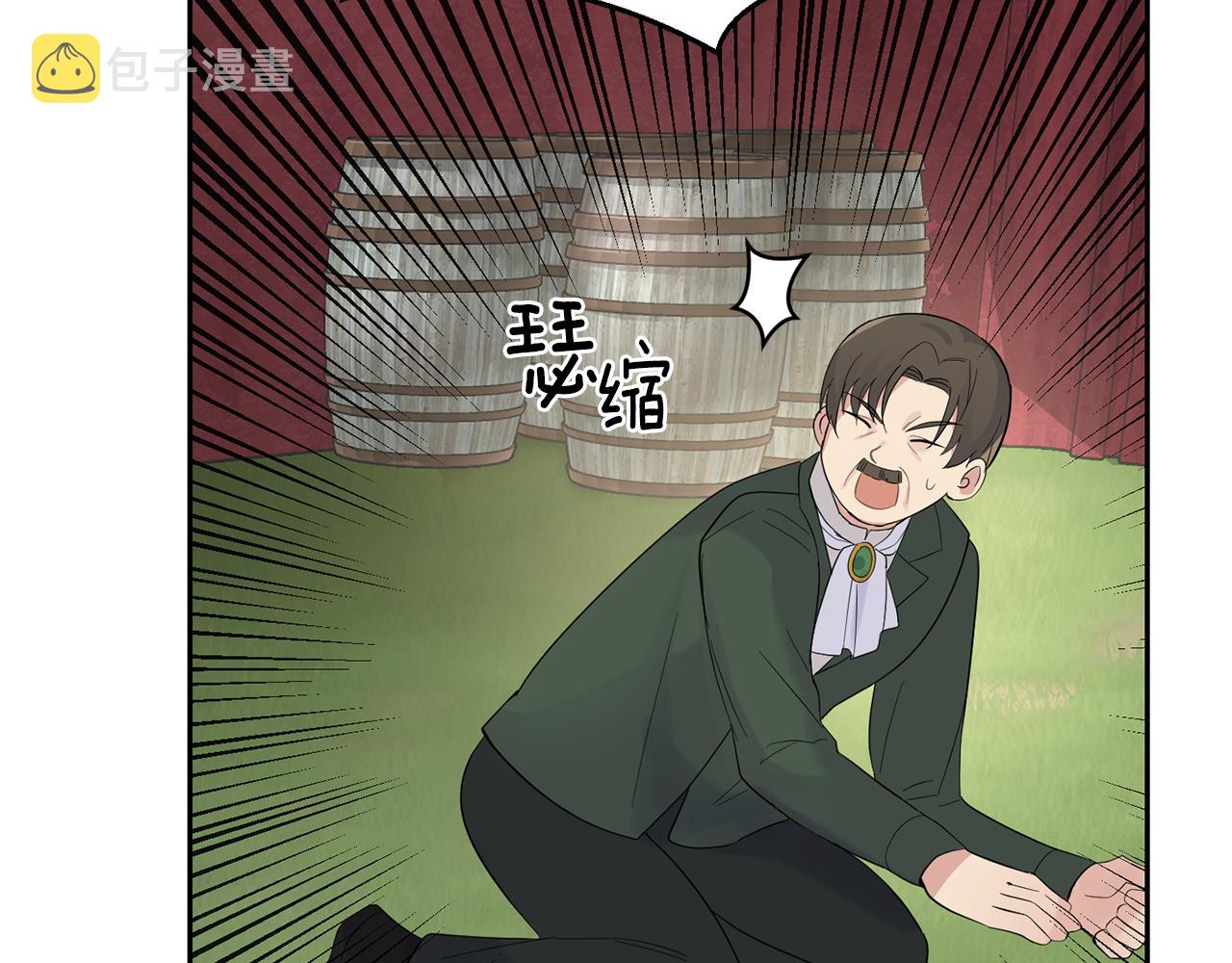 第67话 珍贵的魔族116