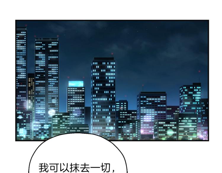 第1话 魔界初体验62