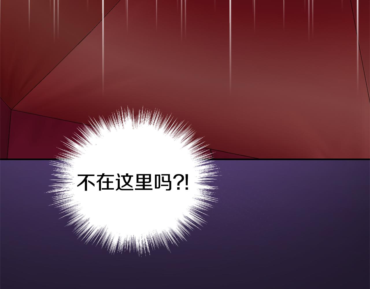 第66话 7号帐篷119