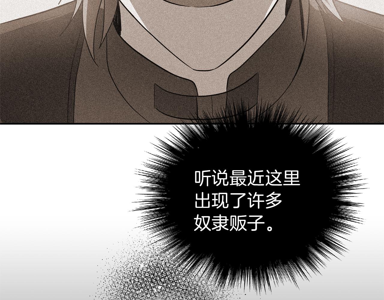 第43话 真实之眼220
