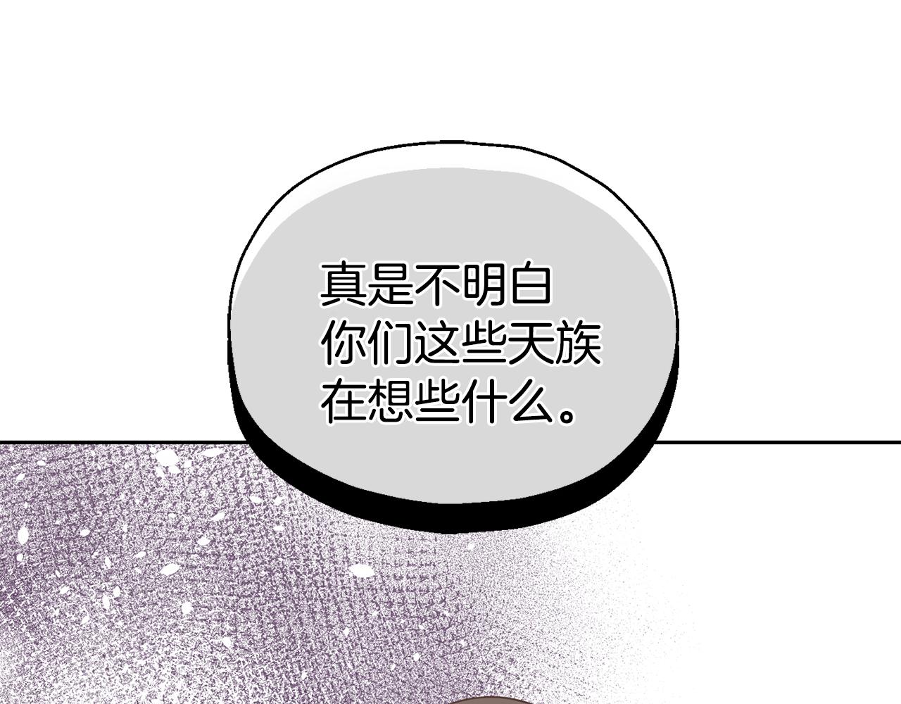 第50话 黑魔法的传说128