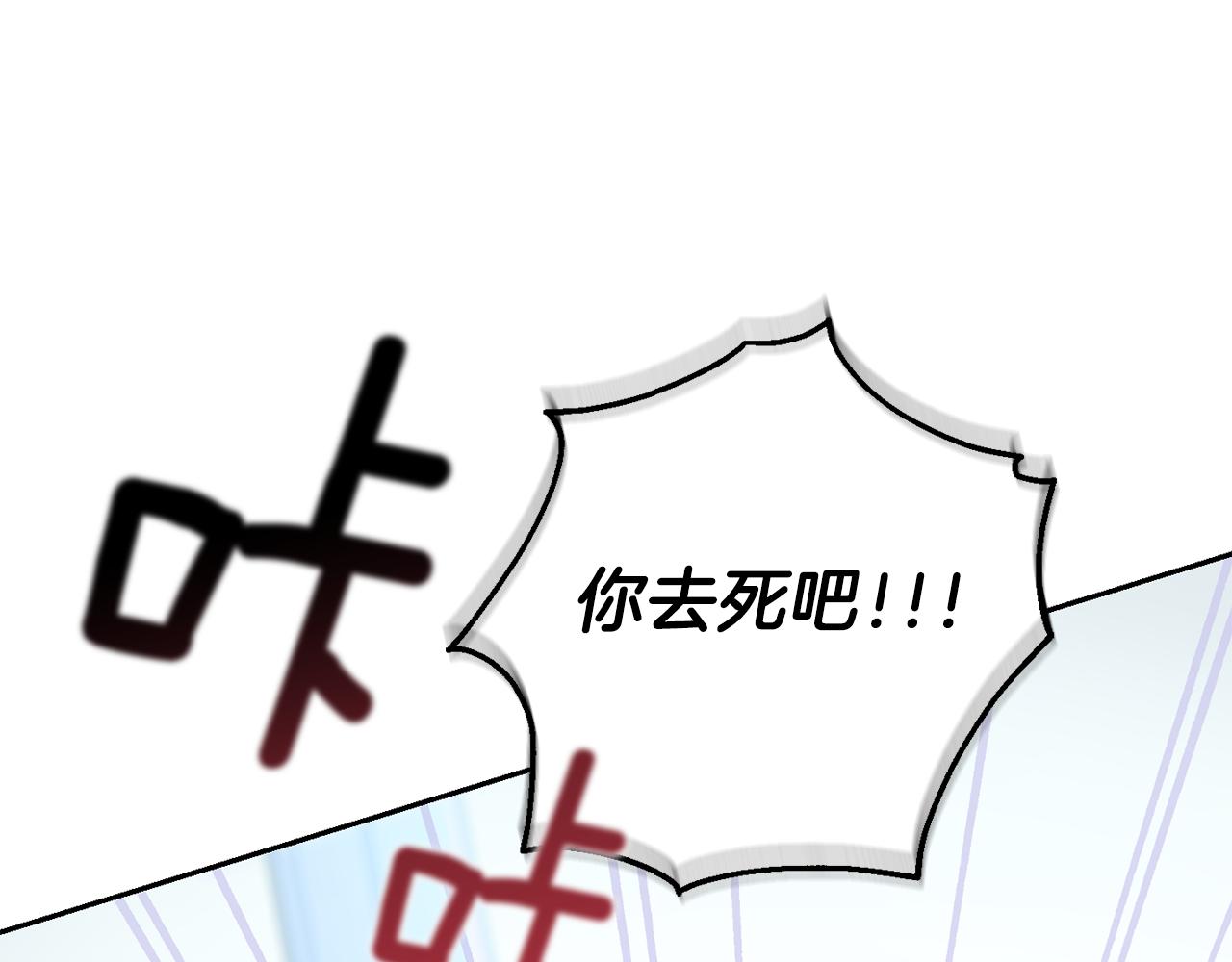 第14话 神秘的她118
