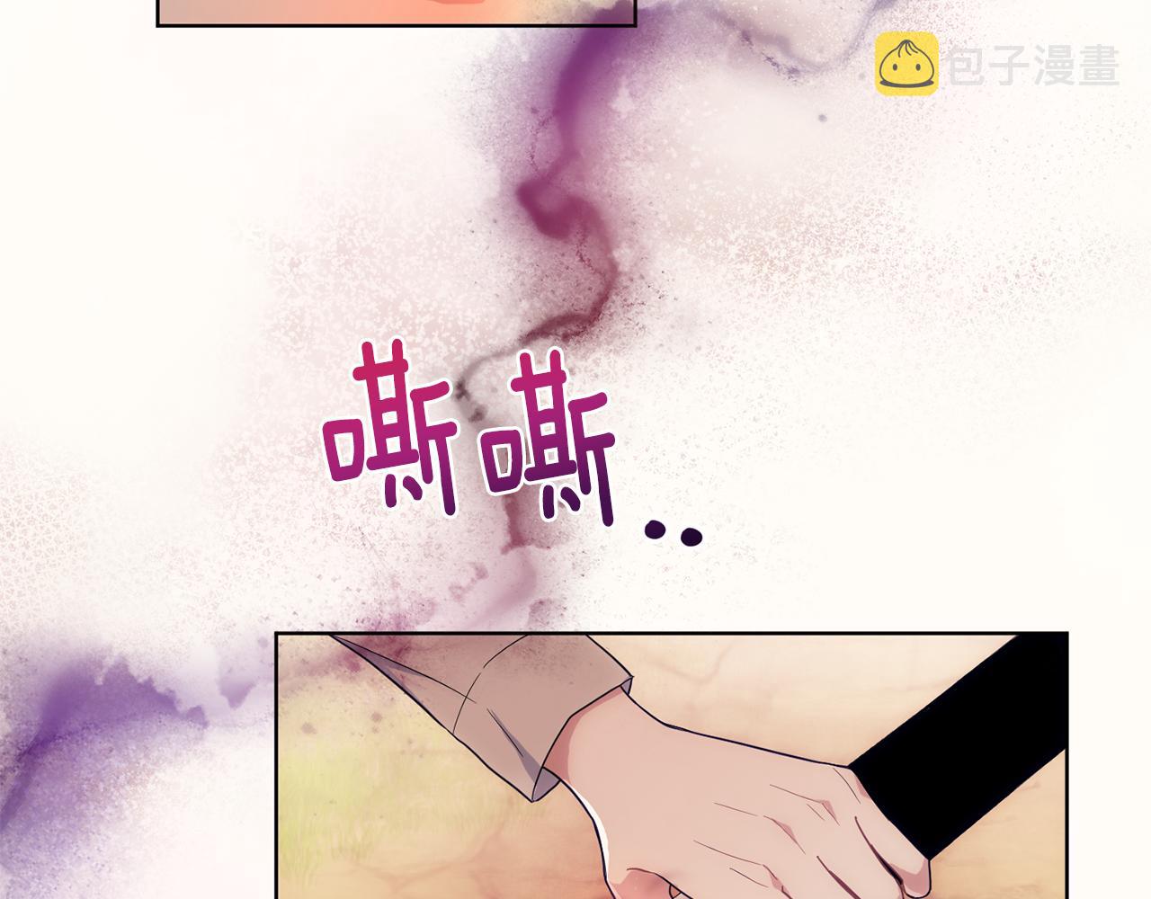 第7话 嗜血之剑47