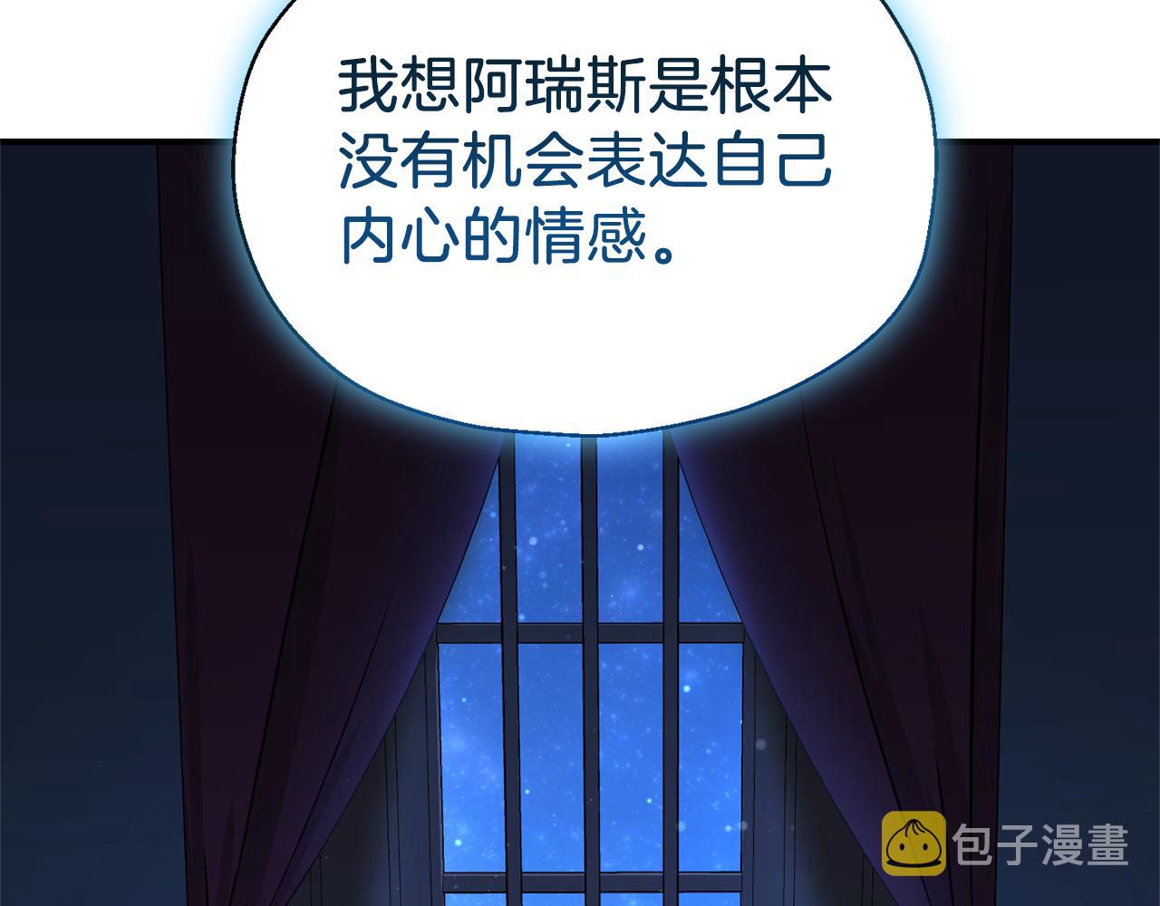 第105话 魔神之子70