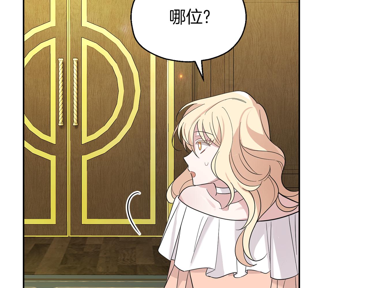 第95话 不能失去朋友188