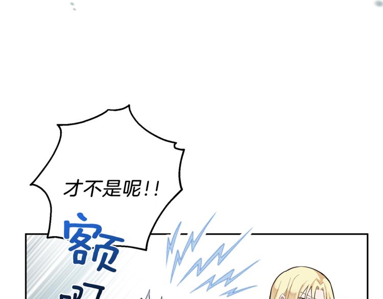 第6话 隐藏秘密11