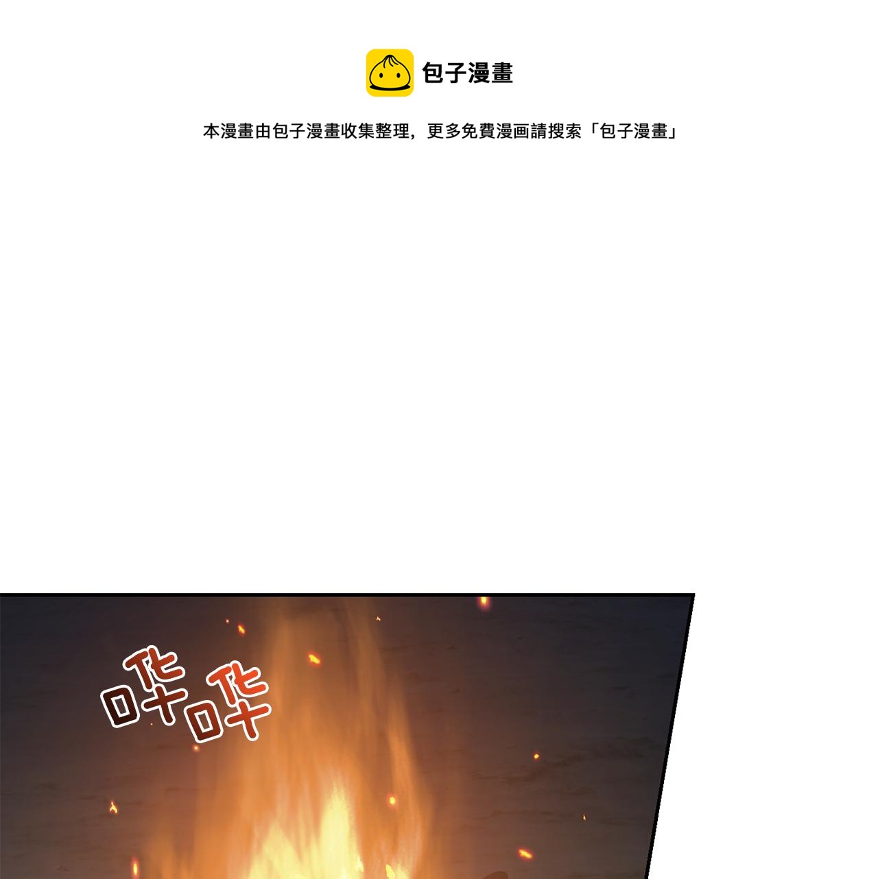 第48话 恶魔的宝石161