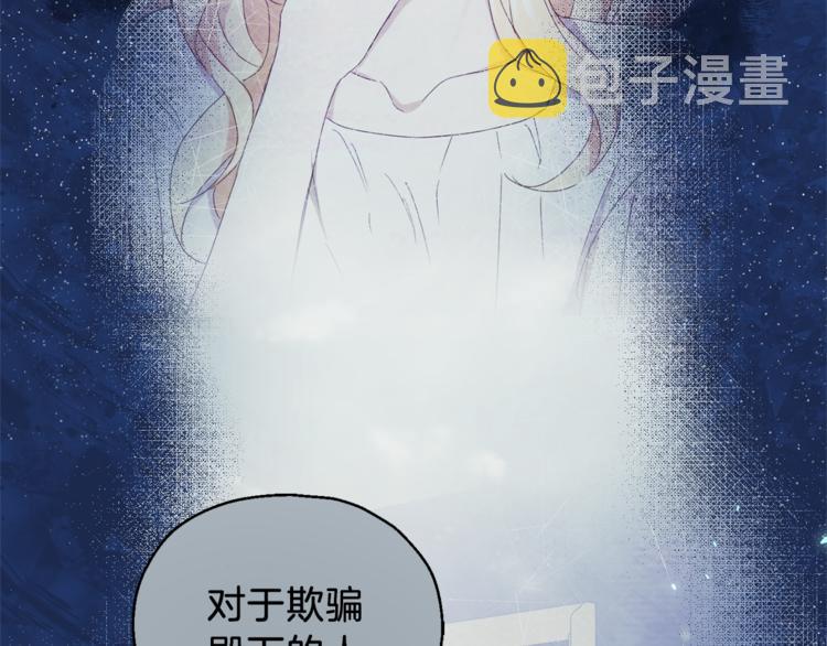 第23话 身份之谜29
