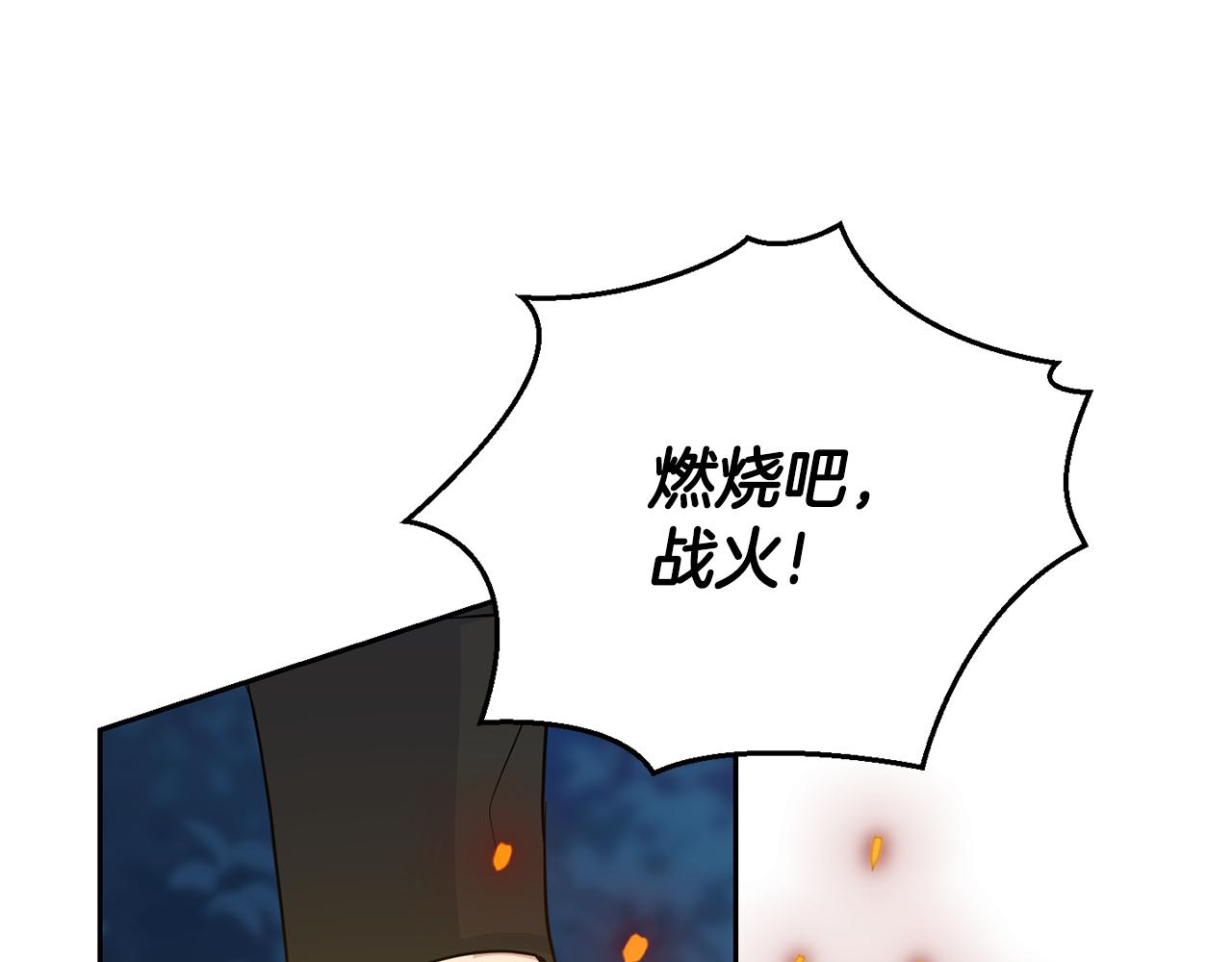 第85话 肉身属於魔王119