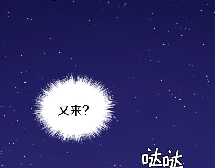 第35话 守护正义183