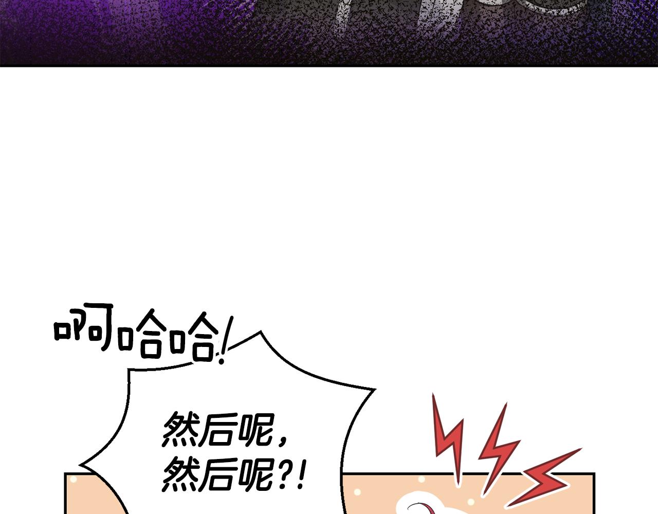 第63话 诅咒信78