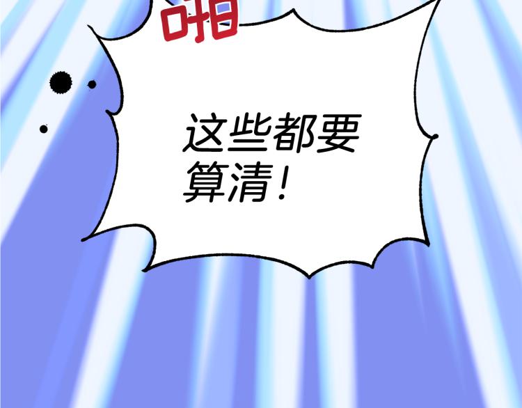 第35话 守护正义94