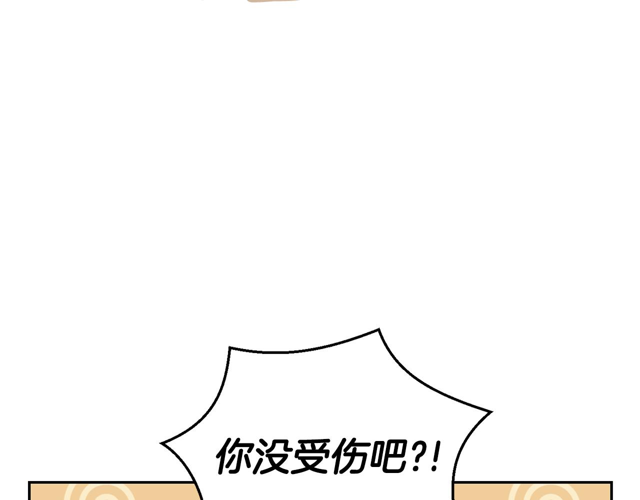 第70话 找到你87
