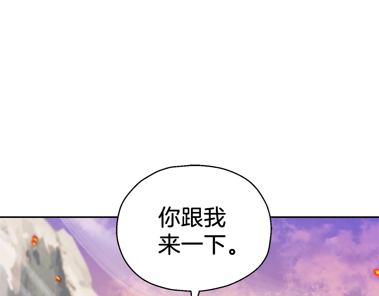 第100话 快去救他101