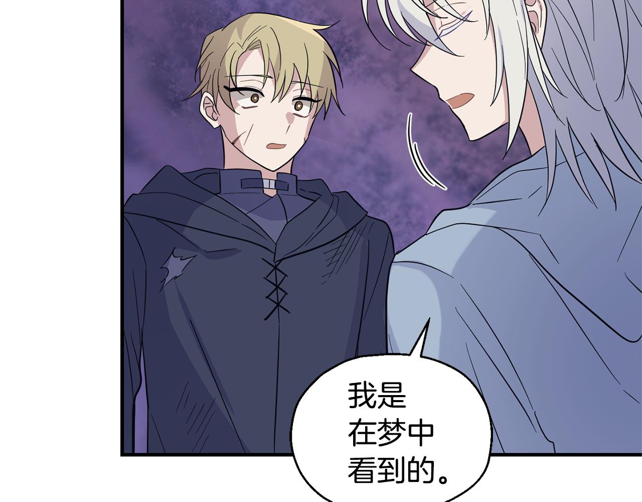 第101话 再见好友？165