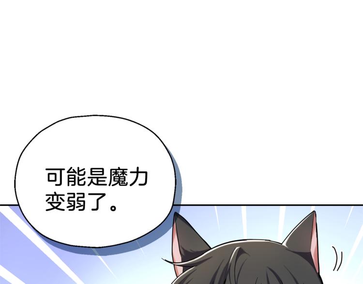 第29话 治癒之力177