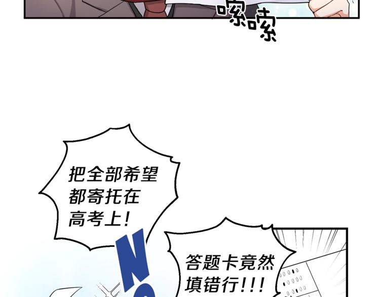 第1话 魔界初体验20
