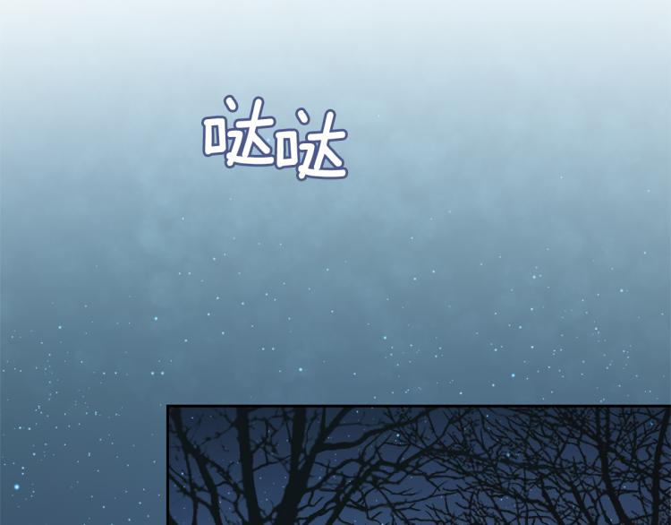 第33话  银发的秘密104