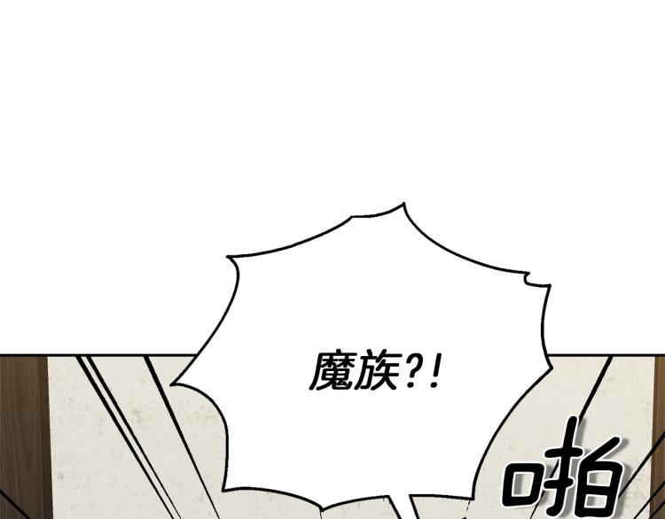 第38话 新身份83