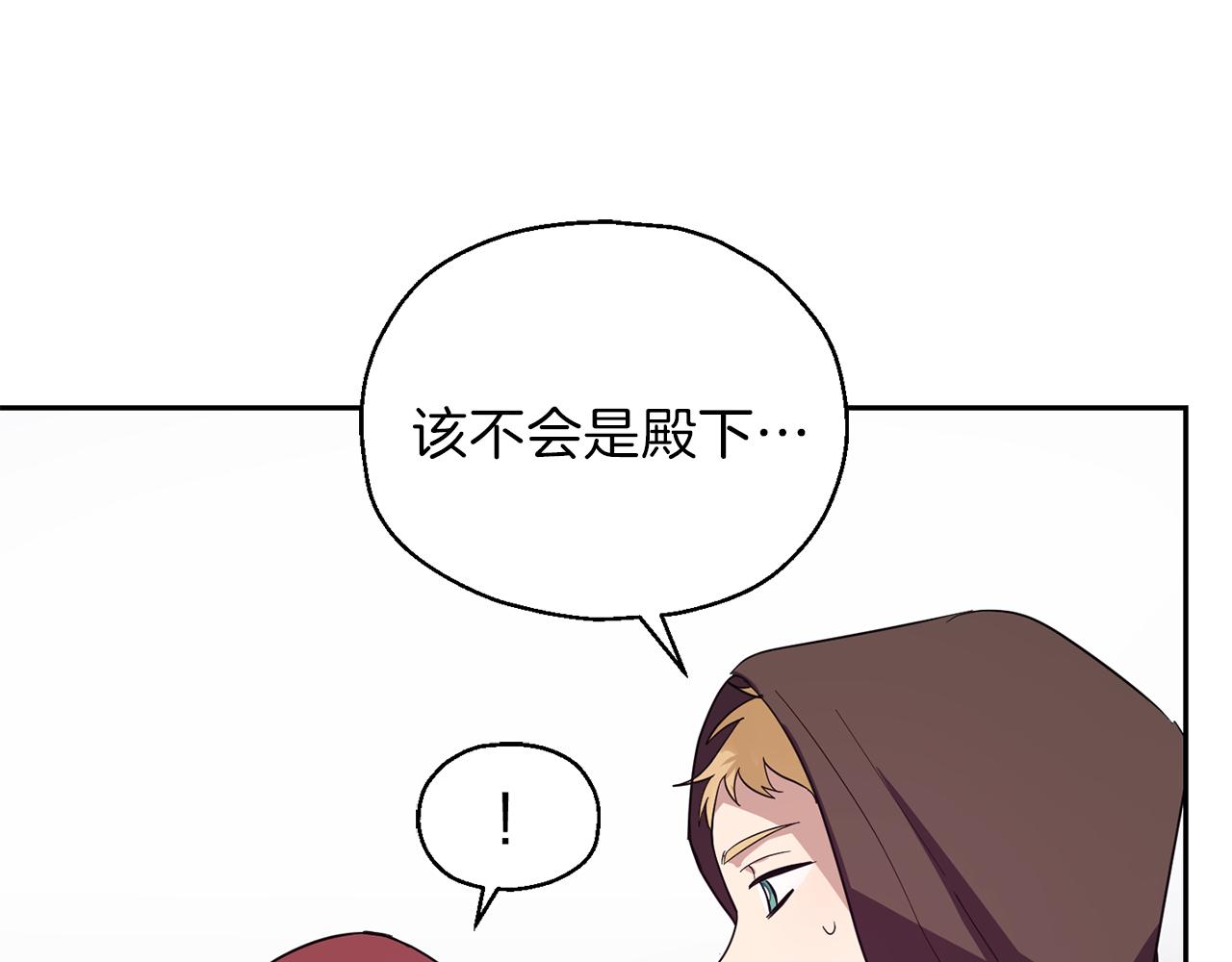 第46话 解救天族王子13
