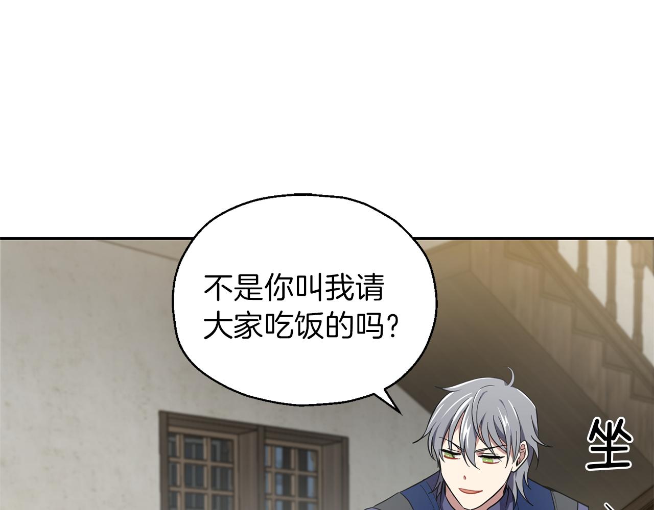 第43话 真实之眼10