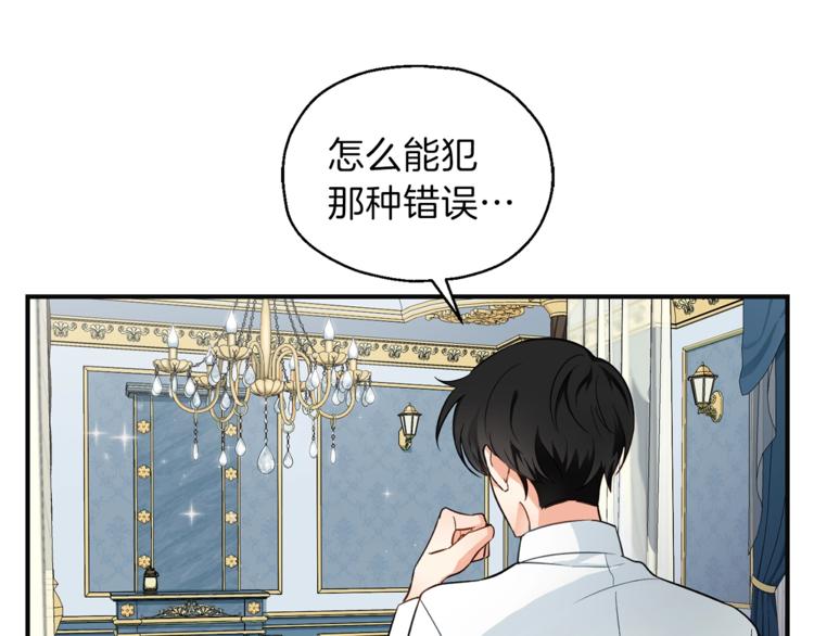 第1话 魔界初体验136