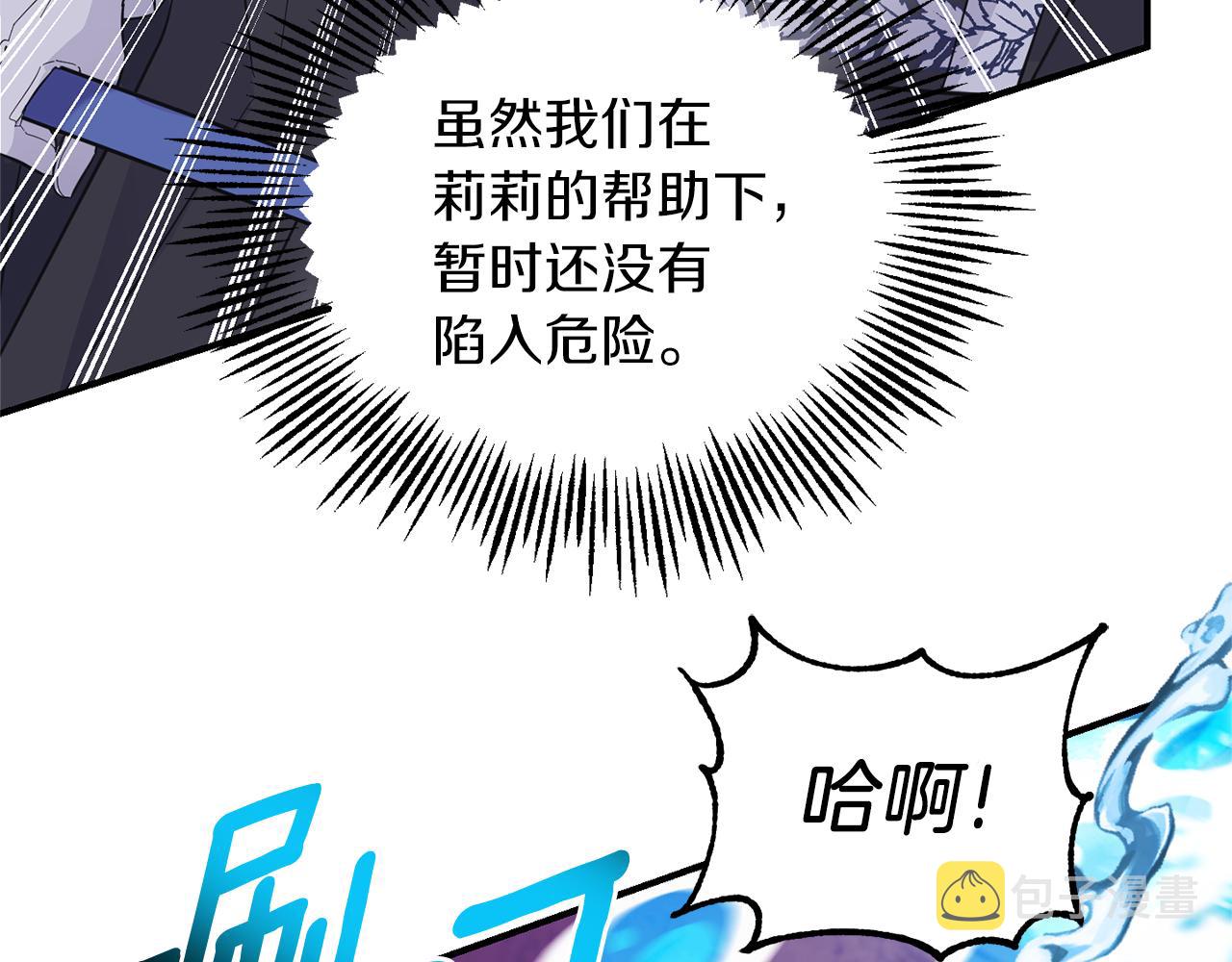 第103话 魔神代理人145