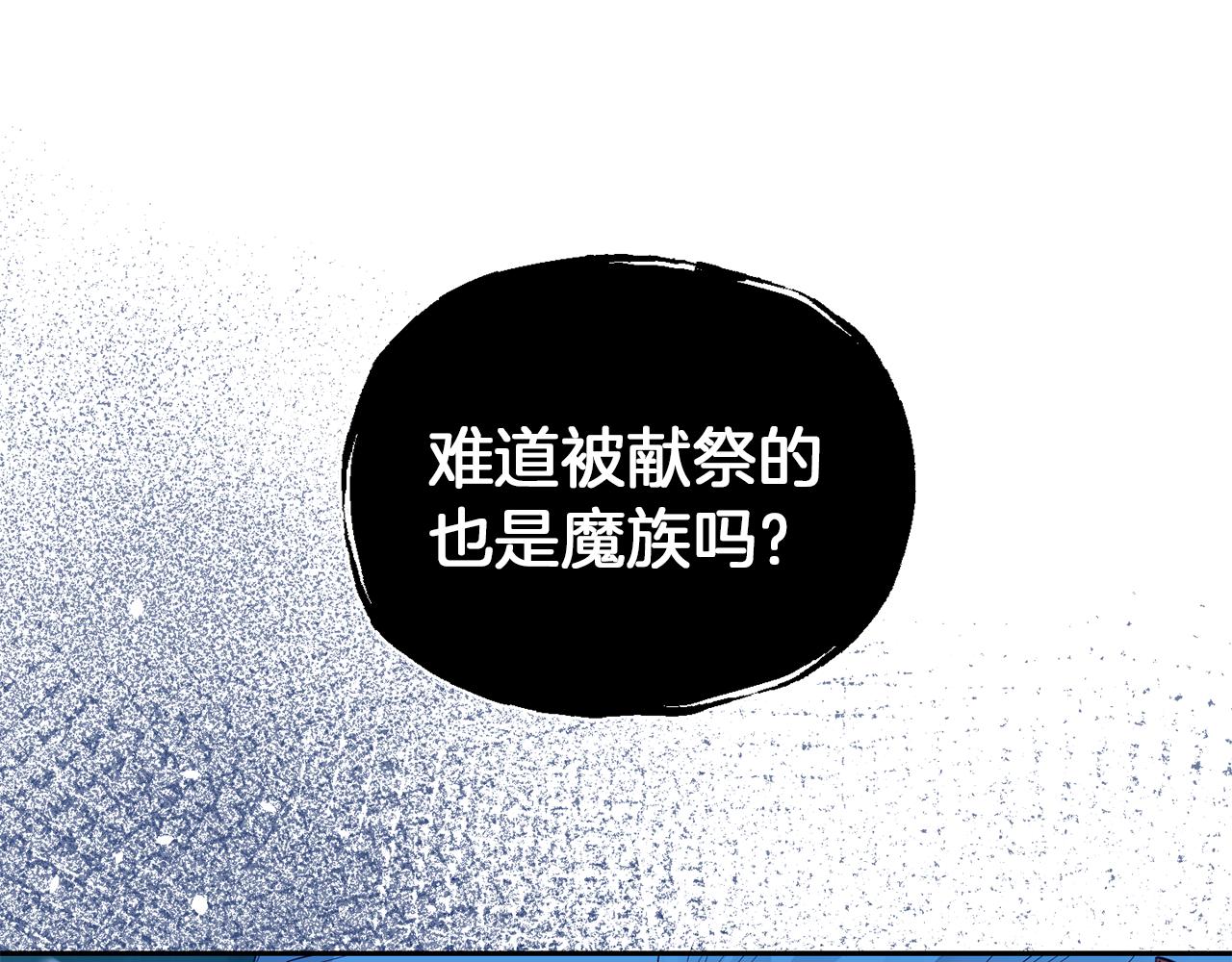 第54话 人龙大战57