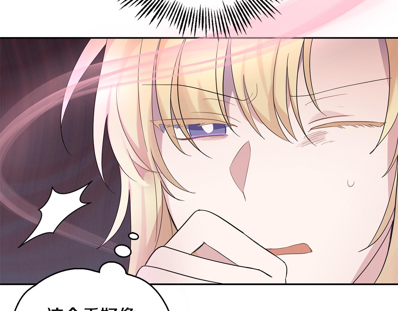 第66话 7号帐篷166