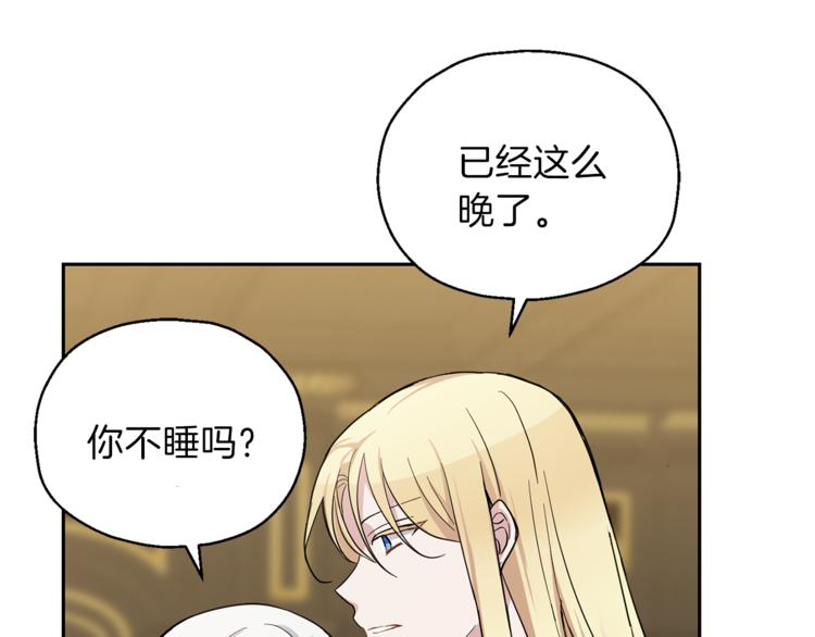 第27话 灵魂相连64