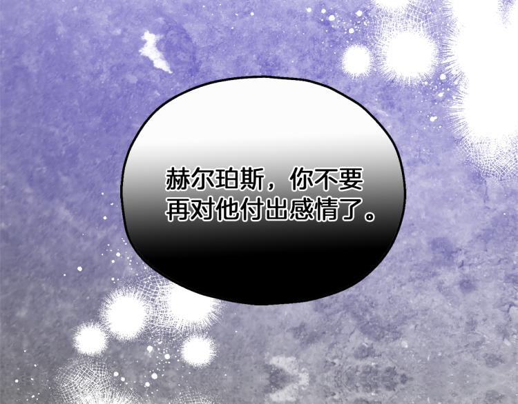 第40话 首次交锋47