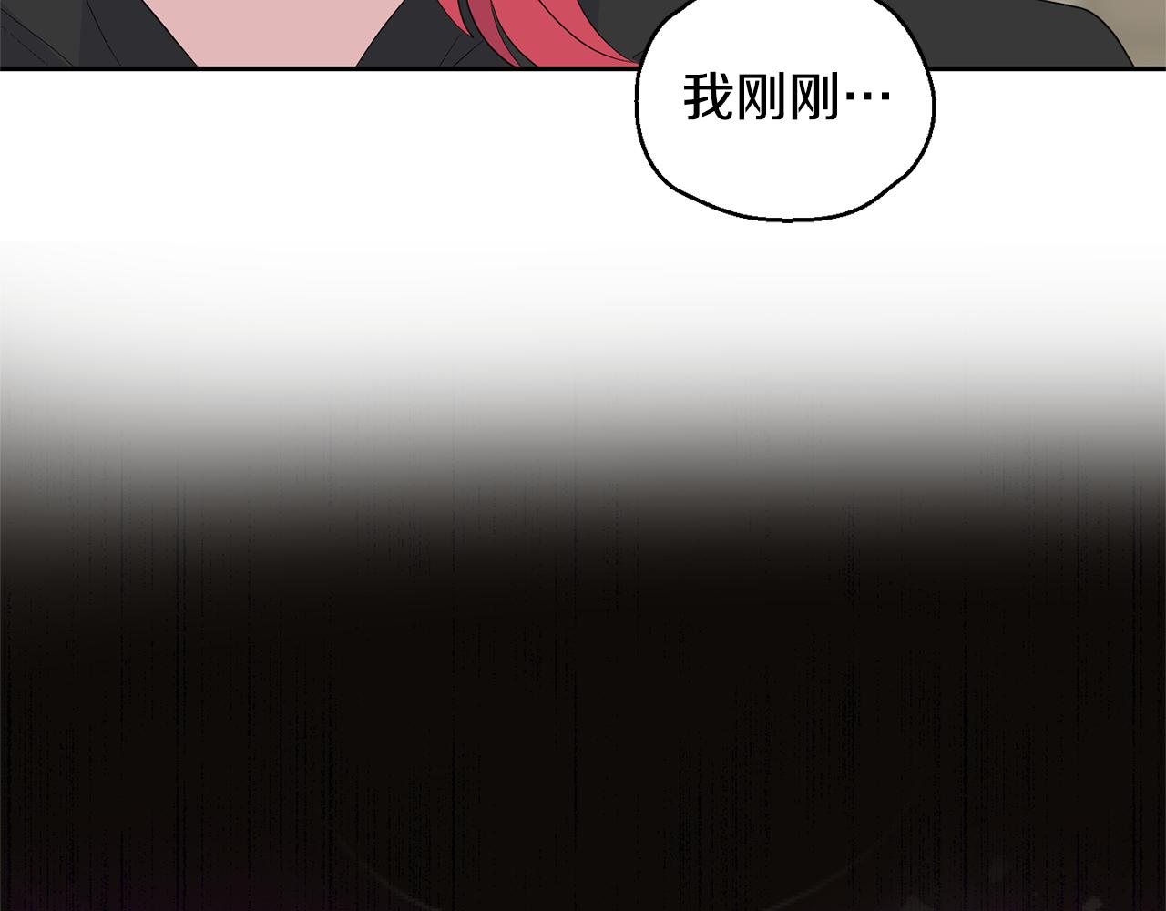 第70话 找到你162