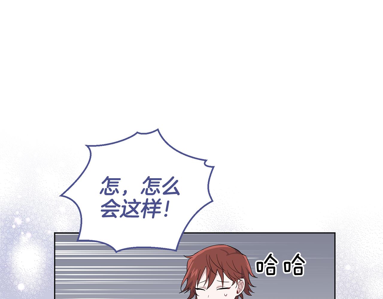 第57话 动摇25