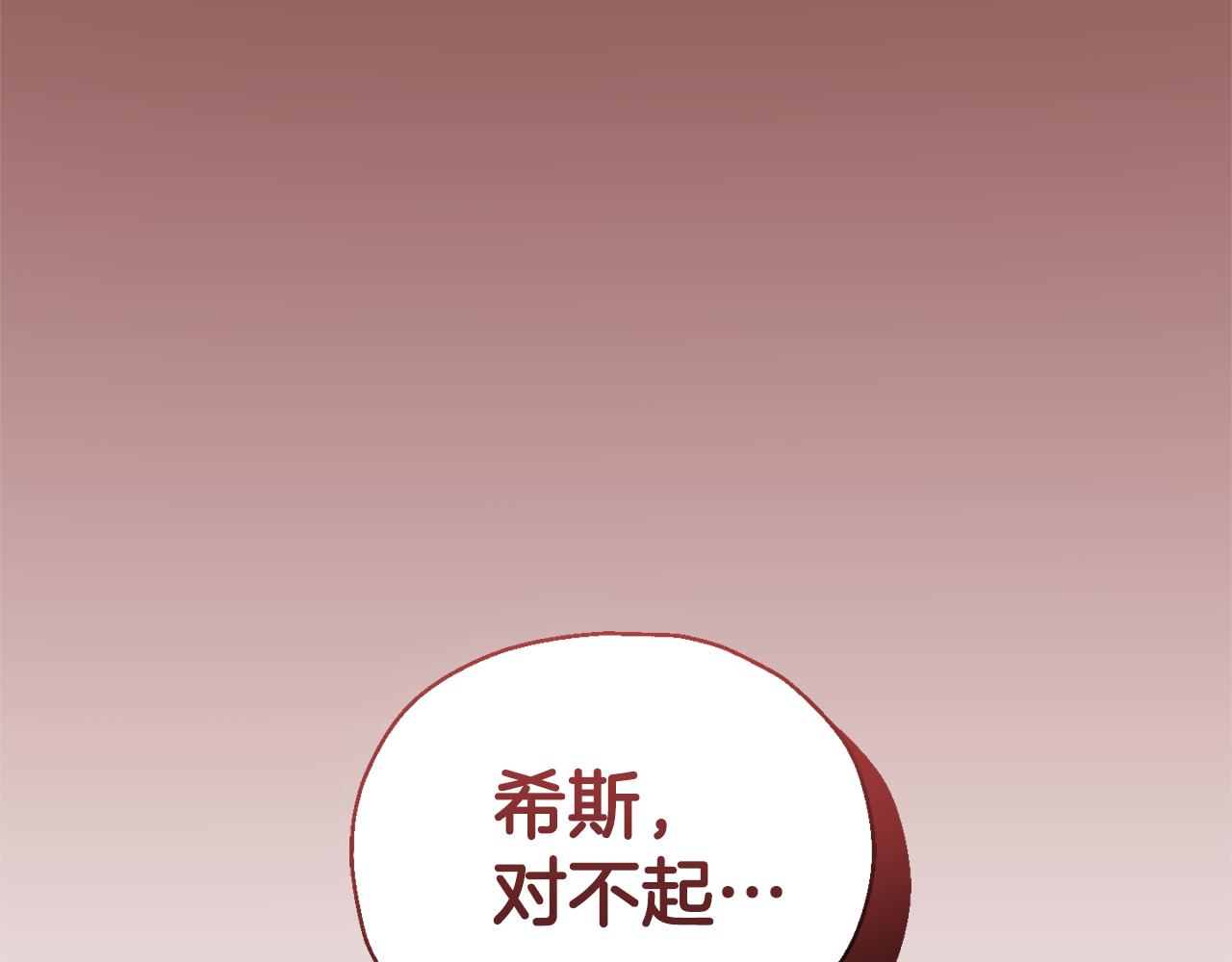 第86话 觉醒仪式106