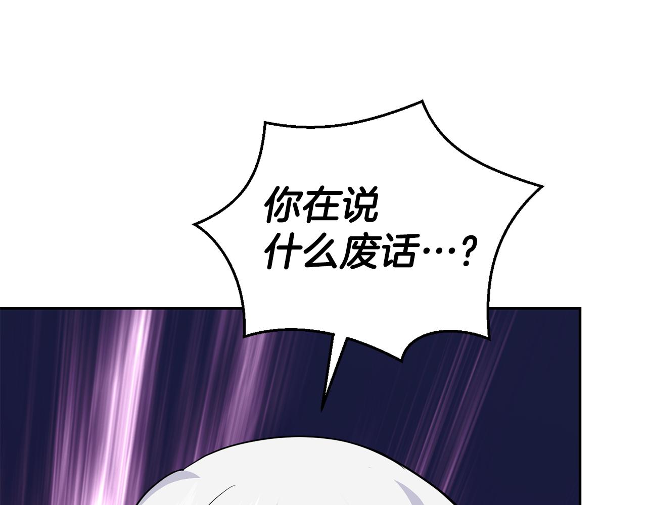 第78话 真正的自己109