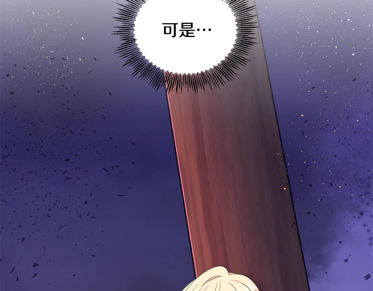 第74话 气息9