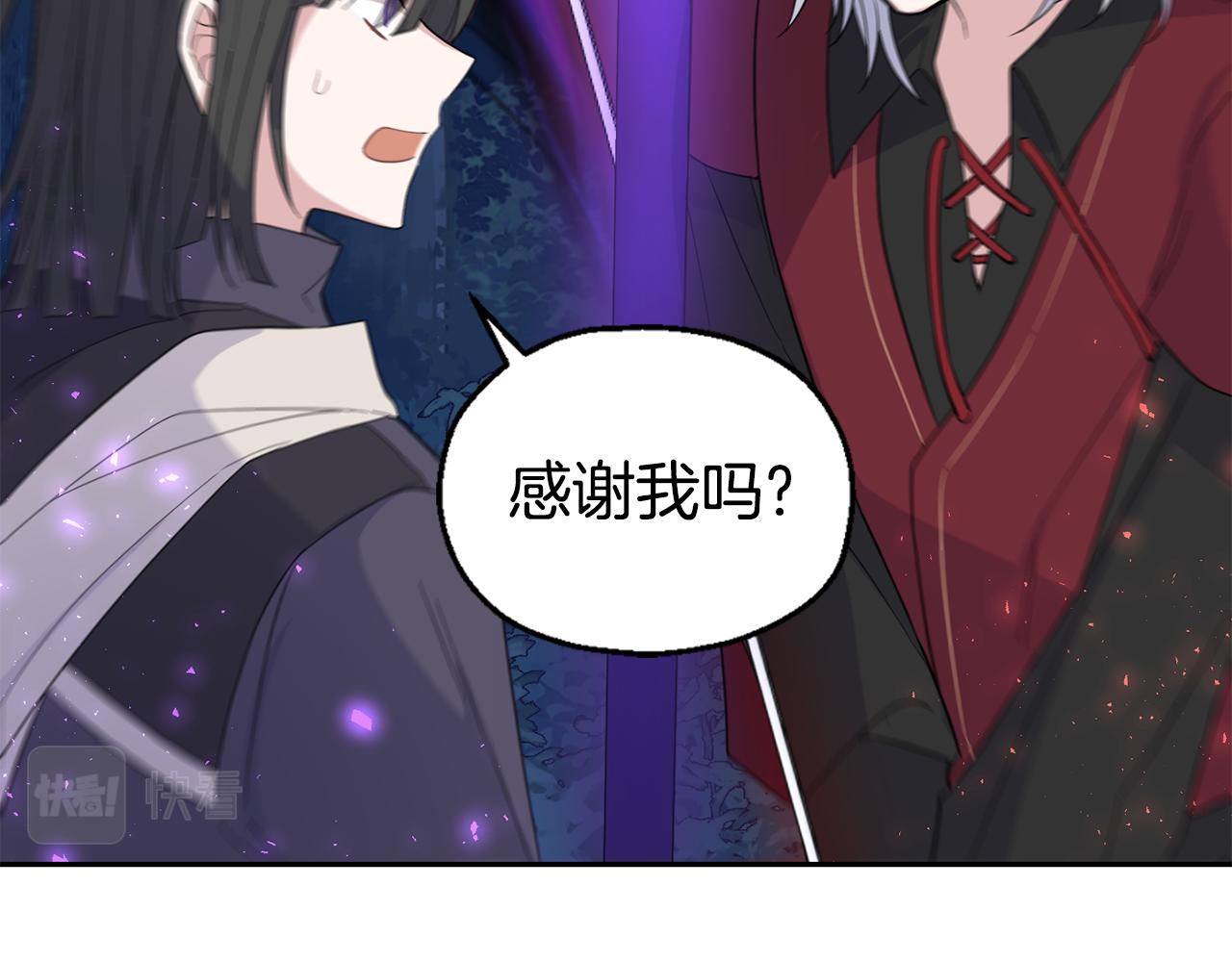 第87话 我的王149