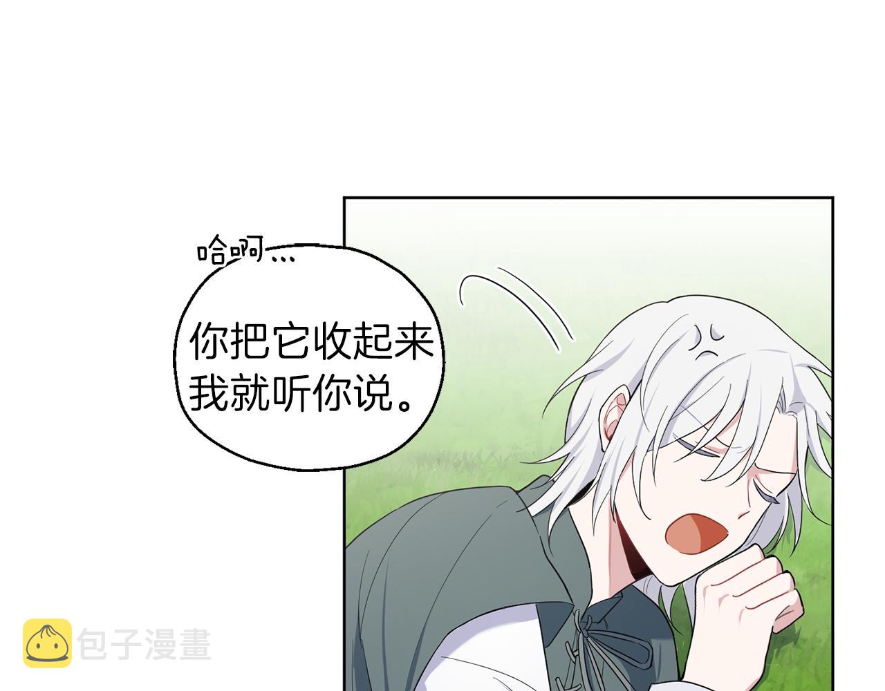 第9话 魔王脑残粉25