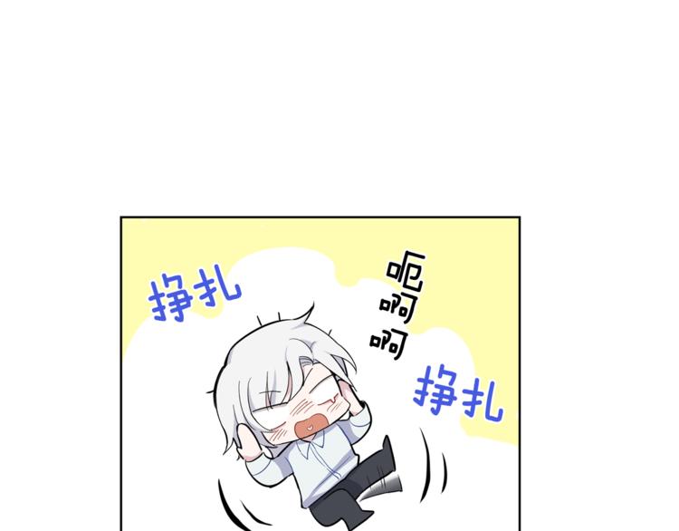 第6话 隐藏秘密151